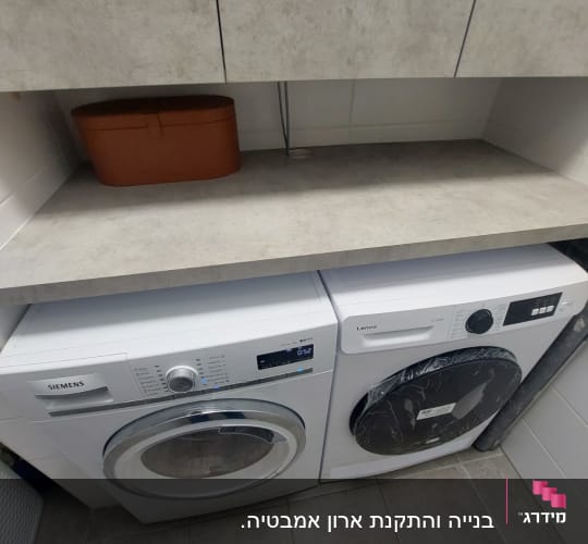 מכונת כביסה ומייבש כביסה בחדר כביסה